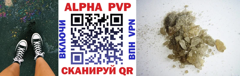 Alpha PVP кристаллы Краснозаводск