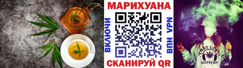 Cannafood марихуана  Краснозаводск 