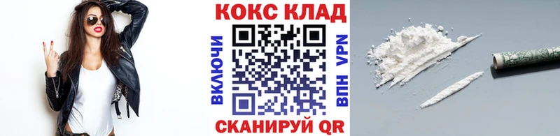 Cocaine FishScale  купить наркоту  Краснозаводск 