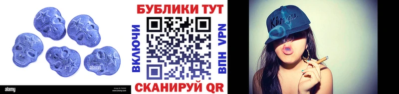 наркотики  Краснозаводск  Экстази Philipp Plein 