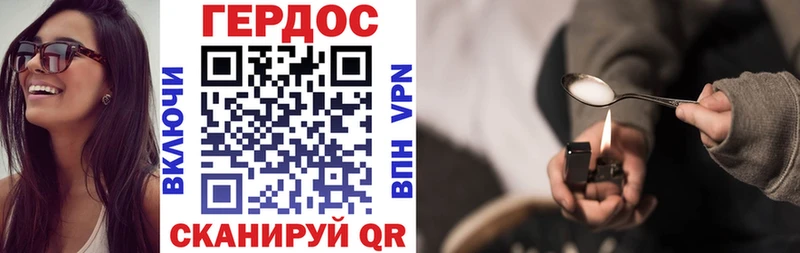 Героин Афган  Краснозаводск 