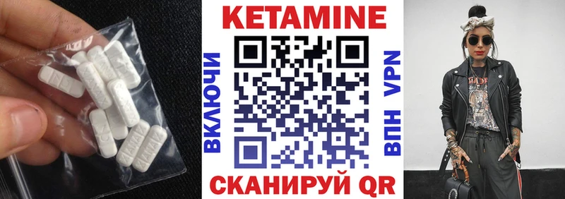мега ссылки  Краснозаводск  КЕТАМИН ketamine 