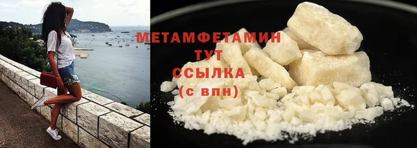 мяу мяу кристалл Абаза