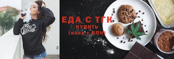 молекула духа Ростов