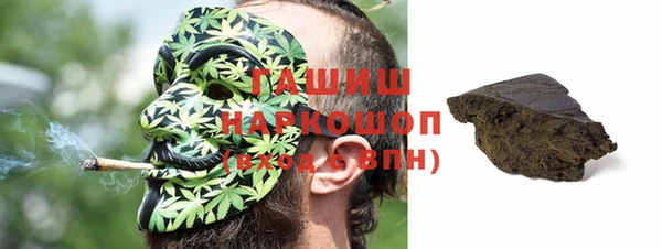 соль курить ск Абдулино