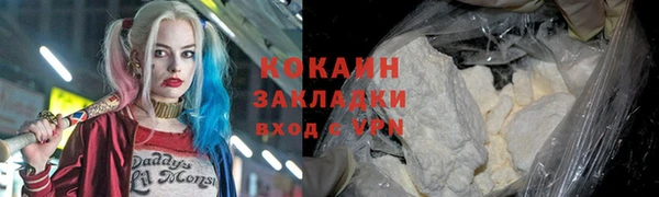 гашиш Рославль