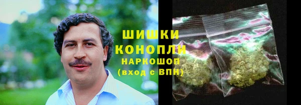 гашиш Рославль