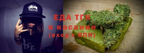 гашиш Рославль