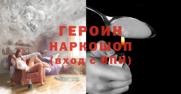дживик Абинск