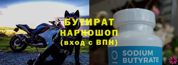 дживик Абинск