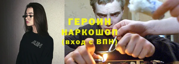 соль курить ск Абдулино