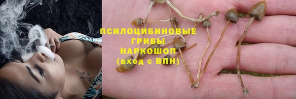 мяу мяу кристалл Абаза