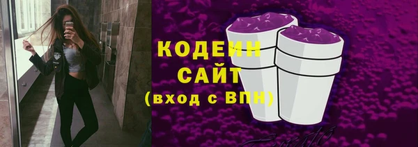 мяу мяу кристалл Абаза