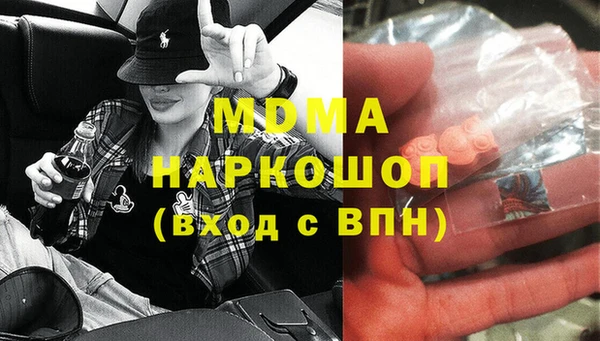 молекула духа Ростов
