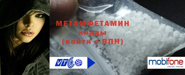 стафф Россошь