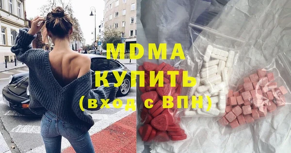 мяу мяу кристалл Абаза