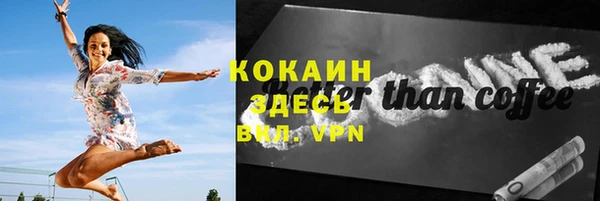 гашиш Рославль