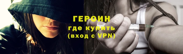 стафф Россошь