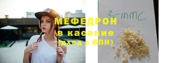 стафф Россошь