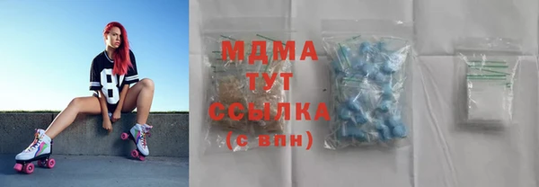 соль курить ск Абдулино
