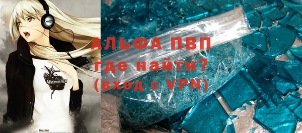 дживик Абинск