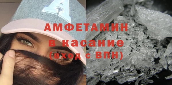 молекула духа Ростов