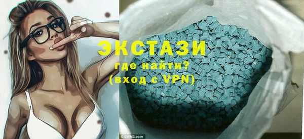 соль курить ск Абдулино