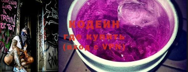 гашиш Рославль