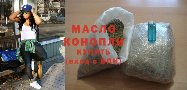 соль курить ск Абдулино