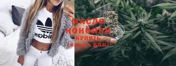 стафф Россошь