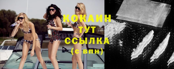 мяу мяу кристалл Абаза