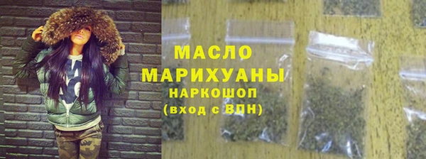 стафф Россошь