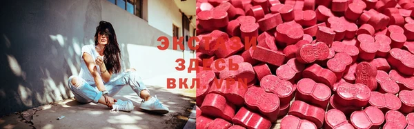 гашиш Рославль