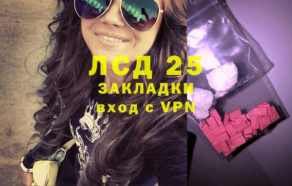 мяу мяу кристалл Абаза