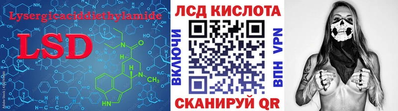Лсд 25 экстази ecstasy Краснозаводск