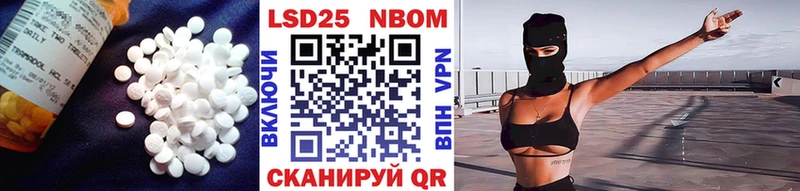 кракен сайт Краснозаводск LSD-25 экстази кислота