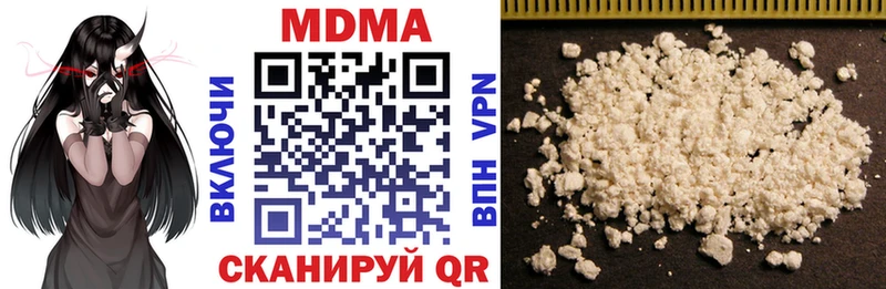 MDMA молли  наркота  Краснозаводск 