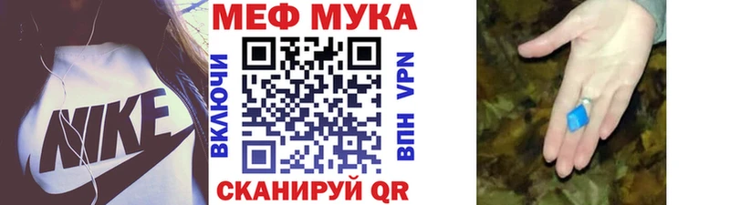 Меф mephedrone сайты даркнета Telegram Краснозаводск