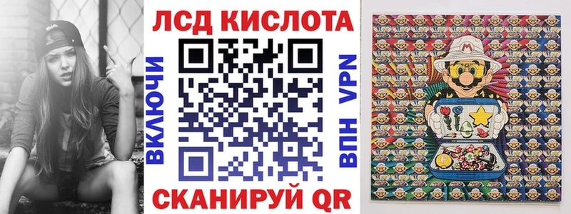Марки 25I-NBOMe 1500мкг  Краснозаводск 