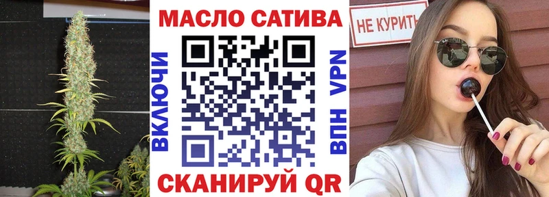 ТГК гашишное масло  продажа наркотиков  Краснозаводск 